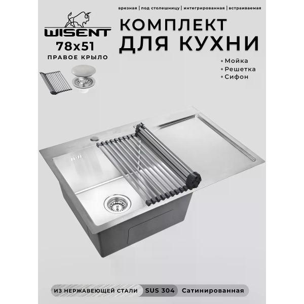 Раковина для кухни Wisent WS37851-L/WGER013 фото