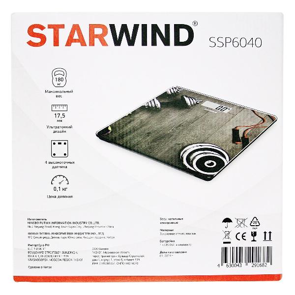 Весы напольные Starwind SSP6040