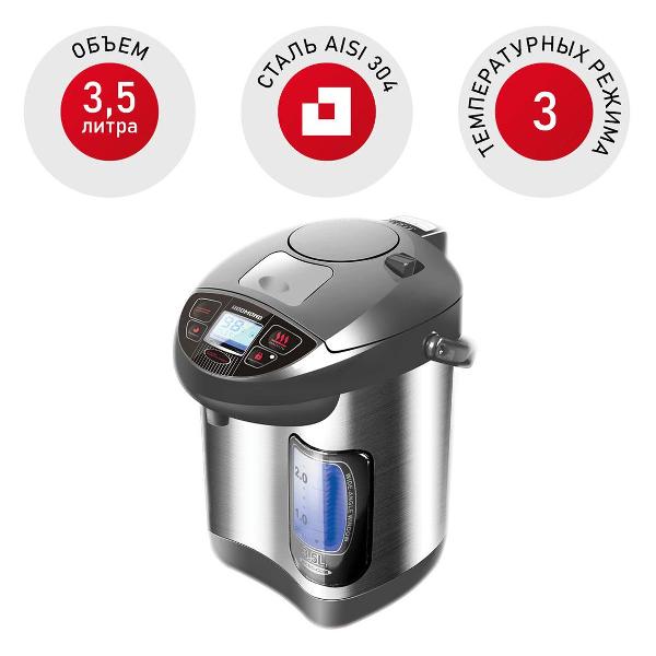 Термопот Redmond RTP-M 801 серый