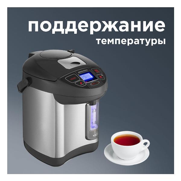 Термопот Redmond RTP-M 801 серый