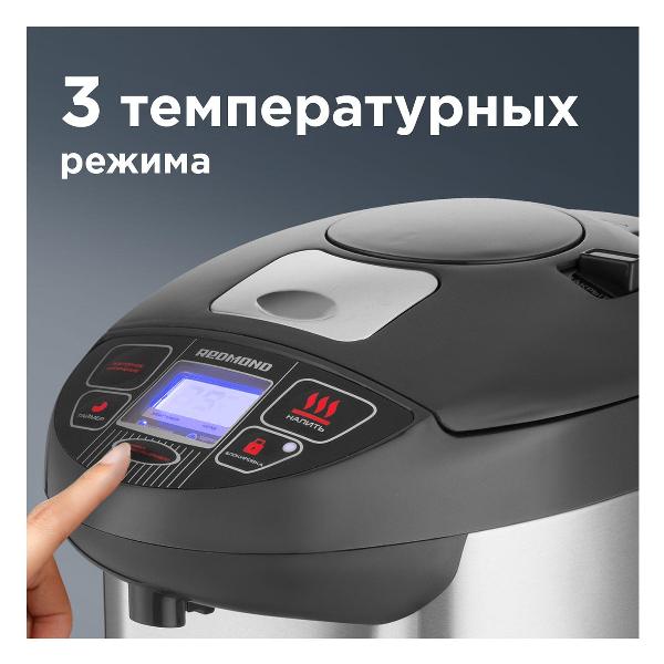 Термопот Redmond RTP-M 801 серый