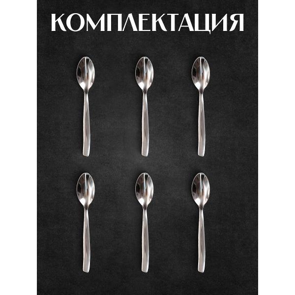 Столовый прибор EME SHARK