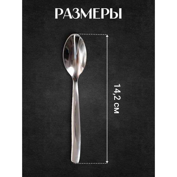 Столовый прибор EME SHARK