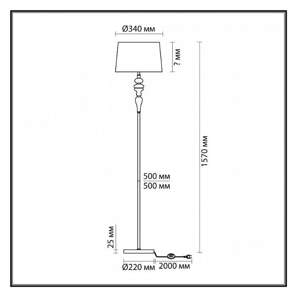 Торшер Odeon Light HOMI 5040/1F