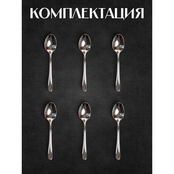 Столовый прибор EME EURO