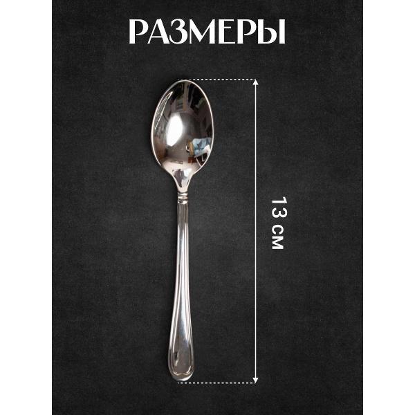 Столовый прибор EME EURO