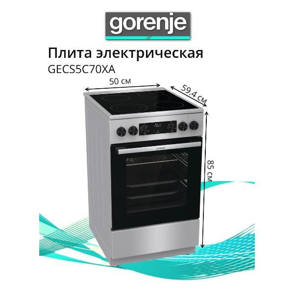 Электрическая плита Gorenje GECS5C70XA