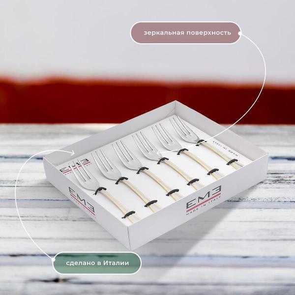 Столовый прибор EME C12IM/OR