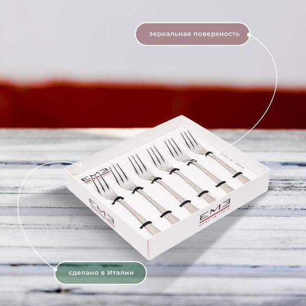 Столовый прибор EME C12SE/LME