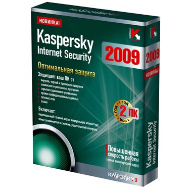 Антивирус Медиа Kaspersky Int.Security 2009