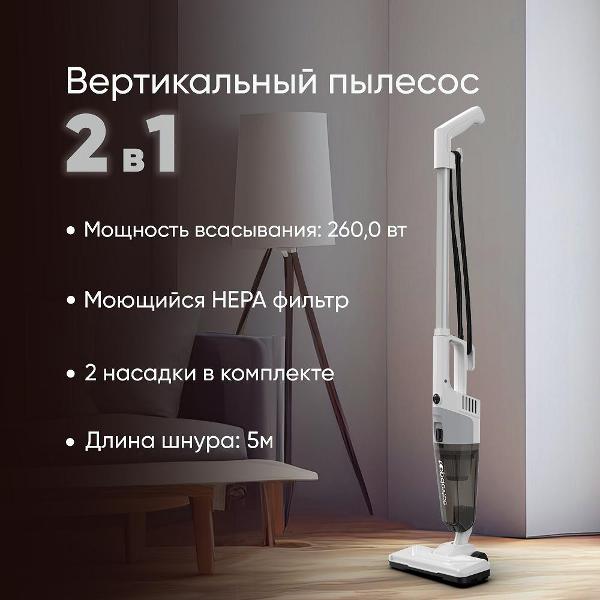 Пылесос ручной (handstick) TopDevice SV1 (TDSSV001_WT)