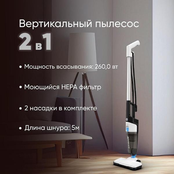 Пылесос ручной (handstick) TopDevice SV1 (TDSSV001_WB)