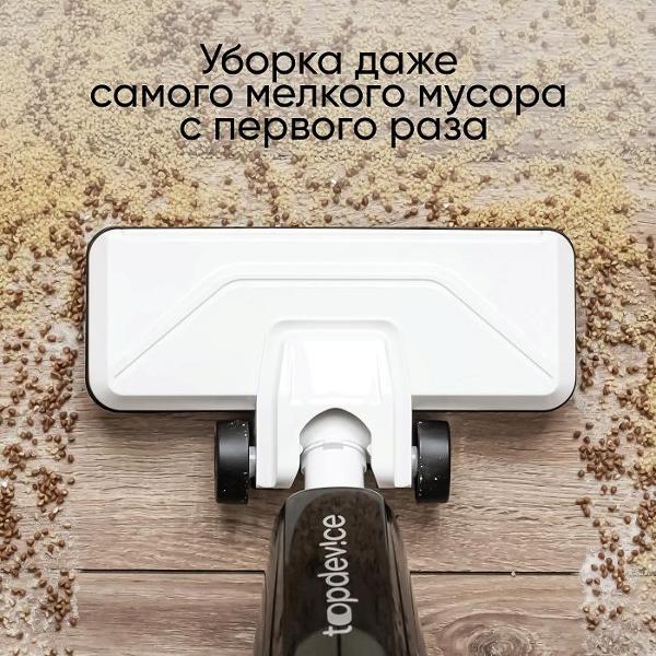 Пылесос ручной (handstick) TopDevice SV1 (TDSSV001_WB)