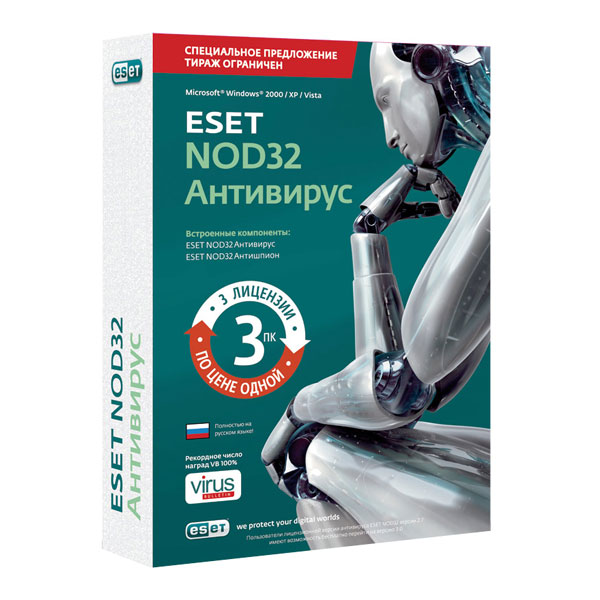 Антивирус Медиа NOD32 Aнтивируc 3.0 1ПК/1г