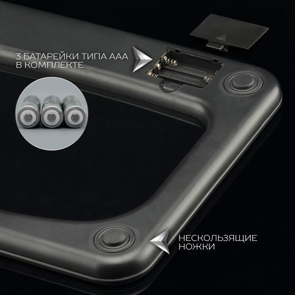 Умные весы Scarlett SC-BS33ED101