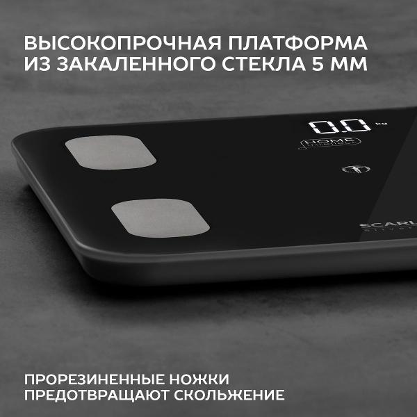 Умные весы Scarlett SC-BS33ED101