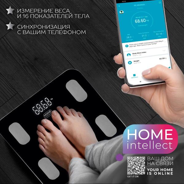 Умные весы Scarlett SC-BS33ED101