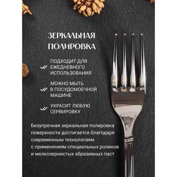 Столовый прибор EME P16BEEU/10