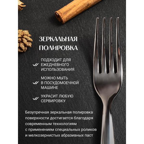 Столовый прибор EME P16BESH/CR