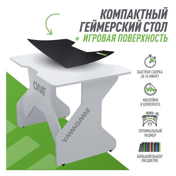 Стол компьютерный игровой VMMGAME ONE LIGHT 100 WHITE + MINI MAT