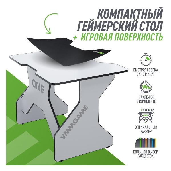 Стол компьютерный игровой VMMGAME ONE LIGHT 100 BLACK + MINI MAT
