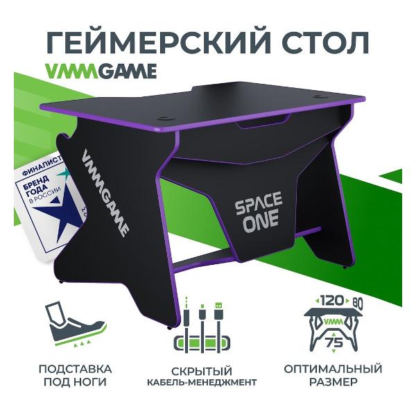 Игровой компьютерный стол VMMGAME SPACEONE