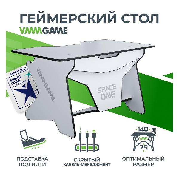 Игровой компьютерный стол VMMGAME SPACEONE