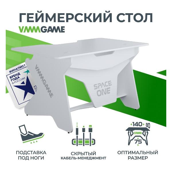 Игровой компьютерный стол VMMGAME SPACEONE
