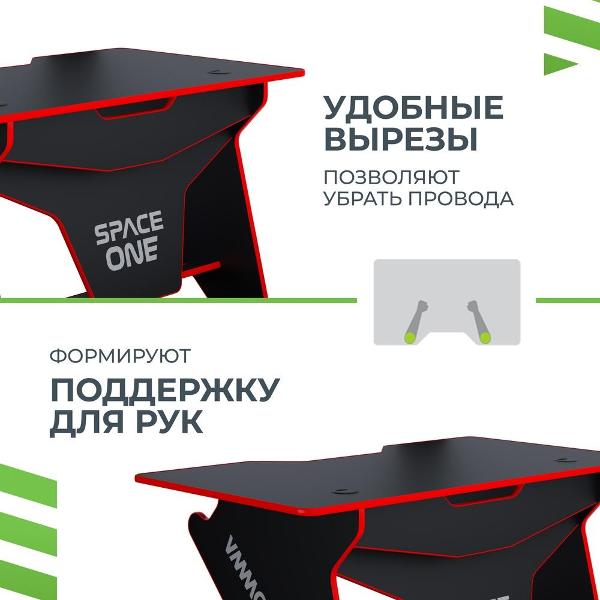 Игровой компьютерный стол VMMGAME SPACEONE