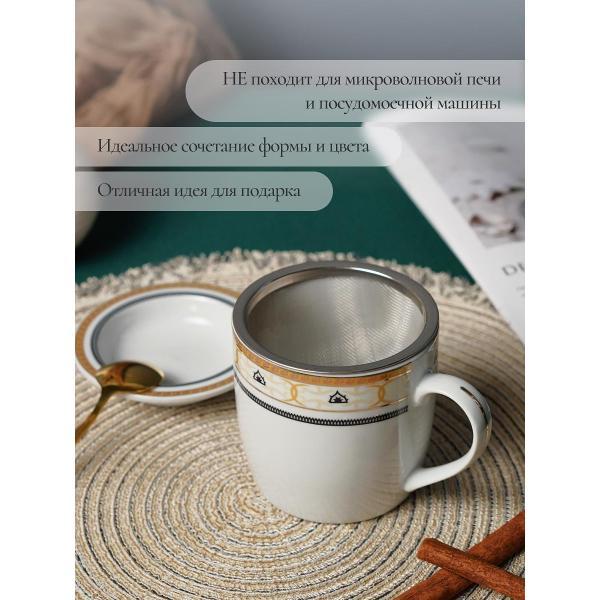 Кружка для чая Balsford АВРОРА