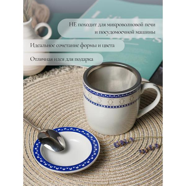 Кружка для чая Balsford ВЕНЕРА