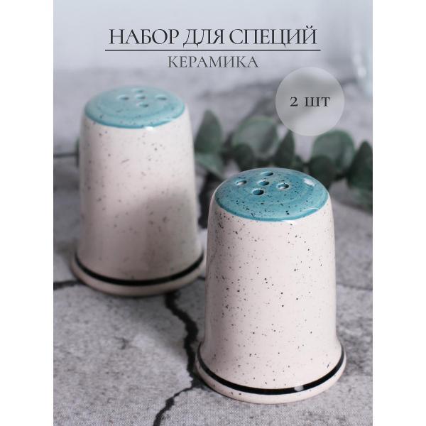 Емкости для специй Elrington МЯТНЫЙ БРИЗ