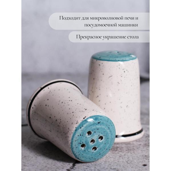 Емкости для специй Elrington МЯТНЫЙ БРИЗ