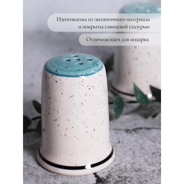 Емкости для специй Elrington МЯТНЫЙ БРИЗ