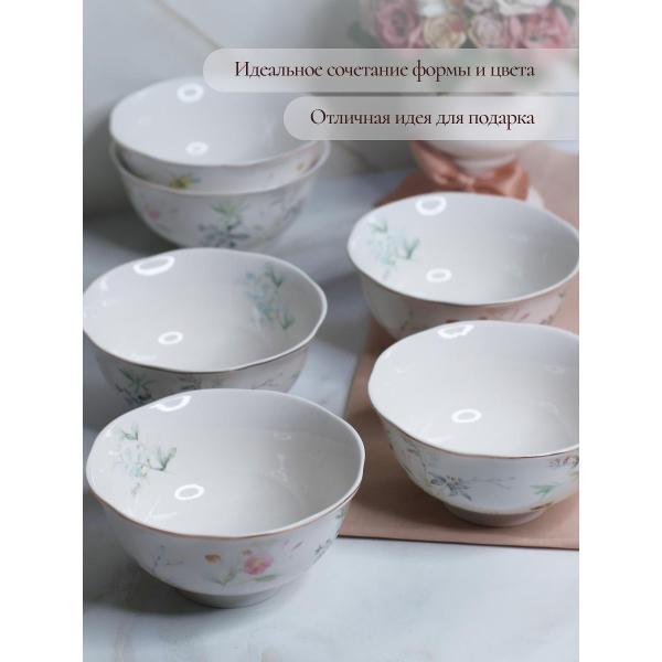 Тарелка столовая Balsford Набор фарфоровых салатников 300 мл 4 шт 178-43046