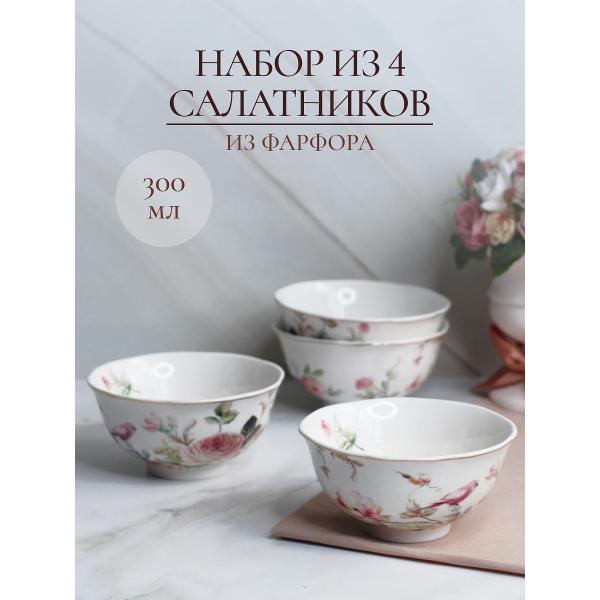 Тарелка столовая Balsford АНАДЭ фото