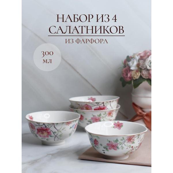 Тарелка столовая Balsford ЭММА