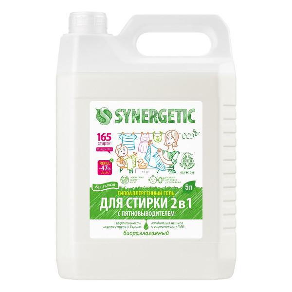 Гель для стирки Synergetic 2 в 1 c пятновыводителем 5л фото