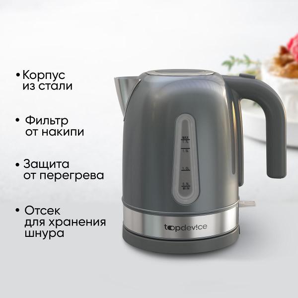 Электрочайник TopDevice TDSEK006_GR