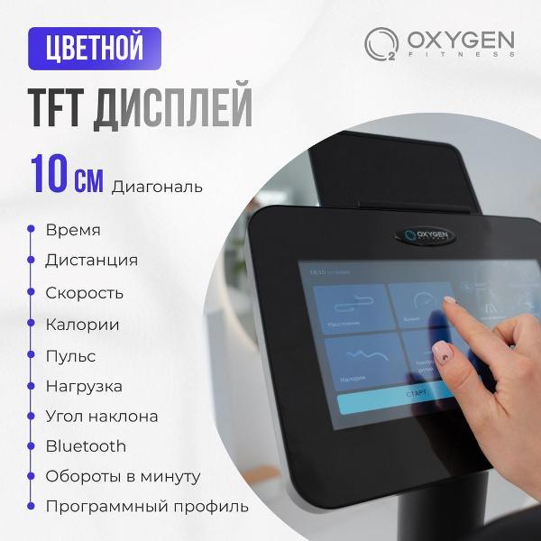 Эллипсоид Oxygen Fitness PHANTOM A TFT