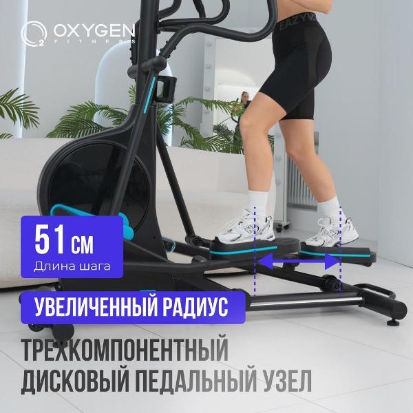Эллипсоид Oxygen Fitness PHANTOM A TFT