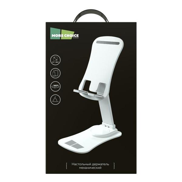 Держатель универсальный для смартфона More Choice DH15 белый