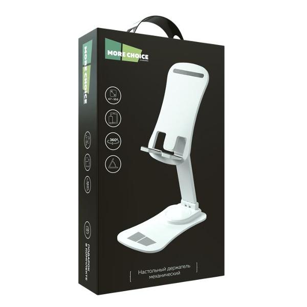 Держатель универсальный для смартфона More Choice DH15 белый