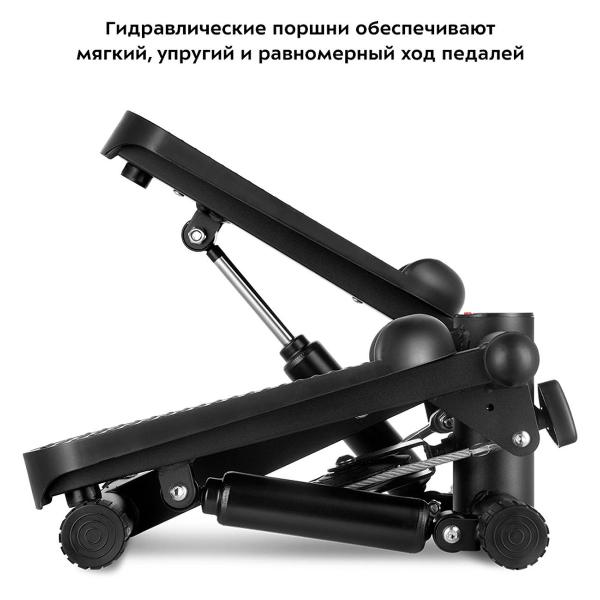 Степпер Kitfort КТ-6090