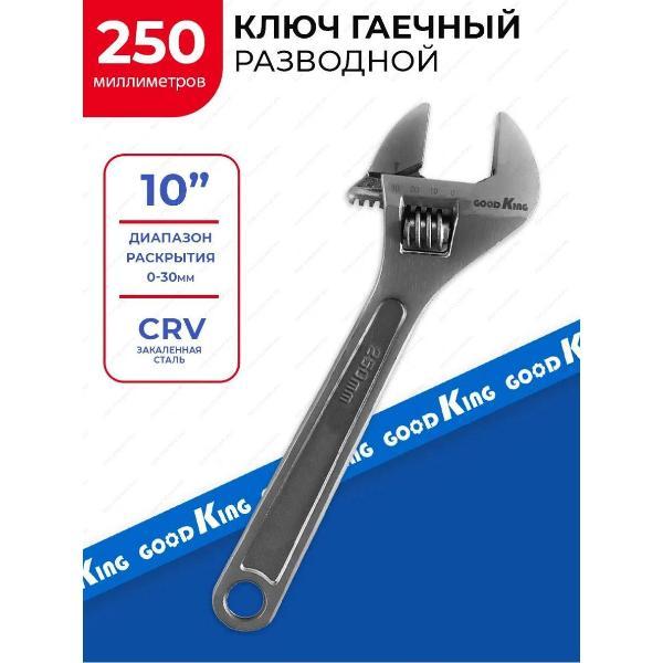 Набор ключей и головок GOODKING KR-10 фото