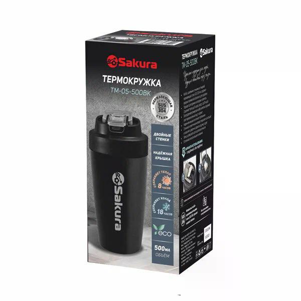 Термокружка Sakura TM-05-500BK