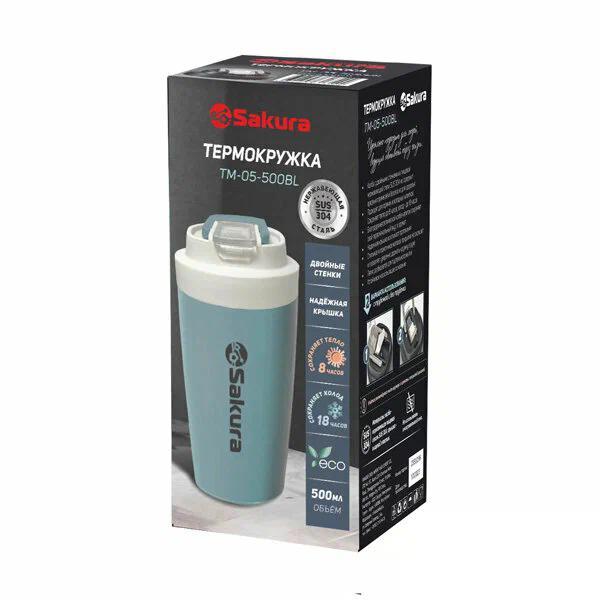 Термокружка Sakura TM-05-500BL