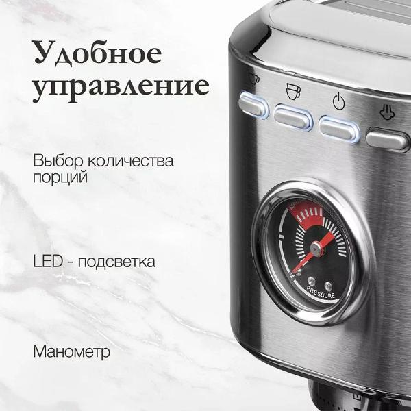 Кофемашина автоматическая Monsher MC 500