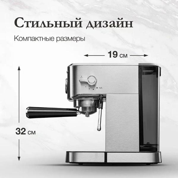 Кофемашина автоматическая Monsher MC 500