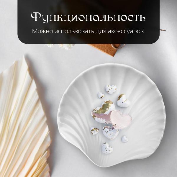 Тарелка столовая HOMIUM Ocean